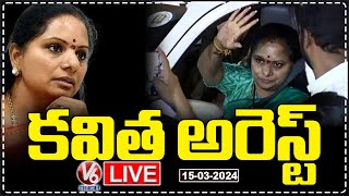 Kavitha Arrest LIVE Updates  Delhi Liquor Scam  V6 News [upl. by Mozza893]