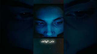 تحول إلى مصاص دماء لإنقاذ صديقهshorts [upl. by Norramic]