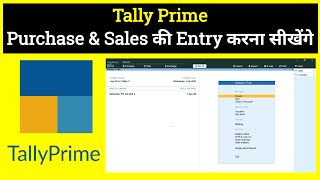 Purchase amp Sales Entry in TallyPrime [upl. by Nevek]