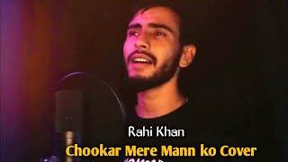 Soulful Cover Chookar Mere Mann Ko by Rahi Khan Kishore Kumar Classic [upl. by Ramonda]