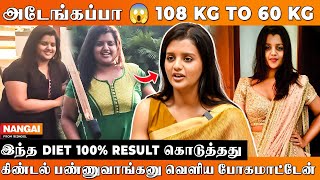 Dr Poornima Mass Motivation for Weight Loss🔥quot50 KG 18 Monthsல Loss பண்ண Diet Secret Reveled [upl. by Klement998]