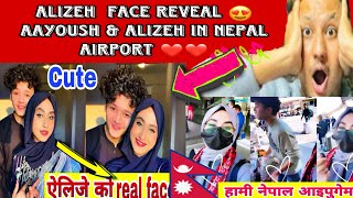 ALIZEH FACE REVEAL  AAYOUSH AND ALIZEH IN NEPAL AIRPORT [upl. by Euqinobe]