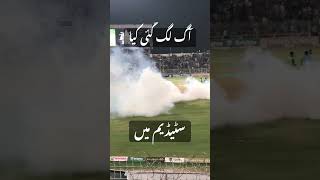 Iqbal stadium Faisalabad viralvideo faisalabadivlog faisalabadvlog [upl. by Peer]