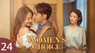 EP 24 END  Wifes revenge on the cowardly unfaithful husband  Women’s Choice [upl. by Kcirrej571]