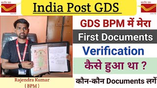 GDS BPM में मेरा First Documents Verification कैसे हुआ था  कौनकौन से Documents लगें थें [upl. by Yelrac541]