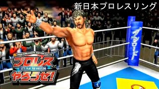 NJPW Game  Finishers  Awesome Moves 新日本プロレスリング [upl. by Anat]