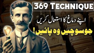 How to use 369 manifestation method  Nikola Tesla [upl. by Marler]