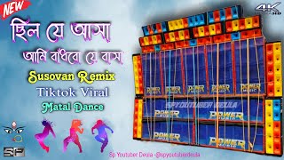 Chilo Je Asa Ami Bandbo Je Basa Purulia New Trending Song Susovan Rimix  Amar Mon Mane Na Viral [upl. by Llet]