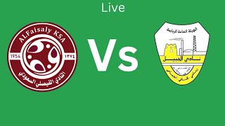 Jubail vs AlFaisaly Harmah Football live Goals2024 Today Match [upl. by Hazard]