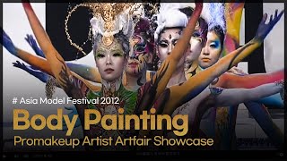 Promakeup Artist Artfair Showcase ‘Body Painting’ l 바디페인팅 Asia Model Festival  2012118 [upl. by Bast]