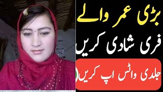 Wedding Ceremony  Marriage Proposal  Shadi K Liay Contact Kren  Happy Wedding 196 [upl. by Pittman]