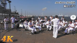 quotAnchors Aweighquot March ⚓ Japanese Navy Band [upl. by Koziel]