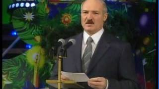 Lukashenko Лукашенко Speech to children new year 2008 [upl. by Euqinay158]