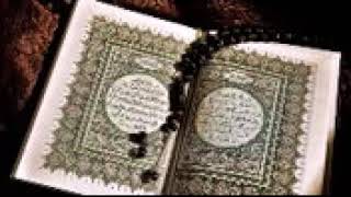 سورة الفاتحة مكررة 1000 مرة surat Al Fatiha x1000 [upl. by Bowie383]