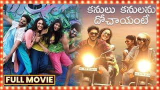 Kanulu Kanulanu Dochayante Telugu Full Movie  Dulquer Salman  Ritu Varma  South Cinema Hall [upl. by Alemac]