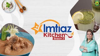 Imtiaz Kitchen Sea 2  Epi 10  Recipes Mint Margarita amp Kesri Dum Murg  Chef Shireen  MasalaTV [upl. by Burrow]