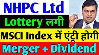 MSCI Index में शामिल होगा  nhpc share news  nhpc share latest news [upl. by Godliman]