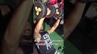 Chest workout level 2 fitness gym trending viralvideo shorts chestworkout viralvideo love [upl. by Mildred]