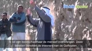 Emotioneel prostituees laten Sheikh huilen [upl. by Doscher]