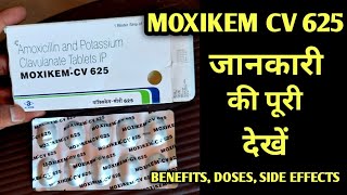 Moxikem cv 625 tablet uses in hindi  amoxycillin and potassium clavulanate tablet uses in hindi [upl. by Sellma762]