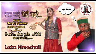 Bata Jande sitti mardeOfficial music video Directed by Robat RoyLata himachali [upl. by Einahpad]