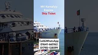 Inani To Saint Martin  MV Karnafuly Express Ship Ticket  Saint Martin Ship Ticket Book  Review [upl. by Enaj113]