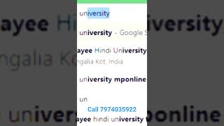 atal Bihari Vajpayee Hindi Vishwavidyalaya Bhopal me online admission kaise kare admision2023 [upl. by Baily995]