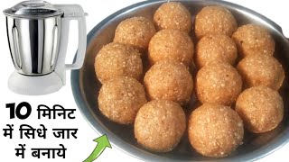 Til ke Laddu Recipe सर्दियों में इम्युनिटी बूस्ट करते हैं तिलगुड़ के लड्डू  Til Gud ke laddu [upl. by Ahsiekan126]