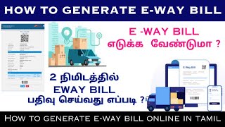 HOW TO GENERATE E WAY BILLDETAILED I E Way Bill System I [upl. by Levina602]