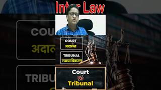 Court vs Tribunal  Siddharth Agarwal [upl. by Galang909]