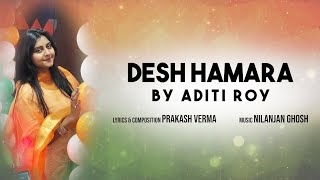 DESH HAMARA  Official Music Video  Aditi Roy New Patriotic Song  75th Independence Day  INDIA [upl. by Aileno944]