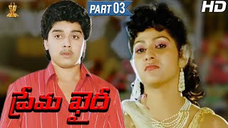 Prema Khaidi Telugu Movie Full HD 312  Harish Kumar  Malashri  Suresh Productions [upl. by Conni]