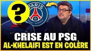 💣 BOMBER  LE PSG ACCEPTE LA PROPOSITION  ET LE JOUEUR NE VEUT PAS QUITTER  LACTUALITÉ DU PSG [upl. by Delahk]