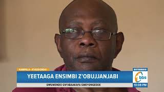 Munnamateeka Ladislaus Rwakafuzi Alaajana Yeetaaga Nsimbi za Bujjanjabi [upl. by Aivila]