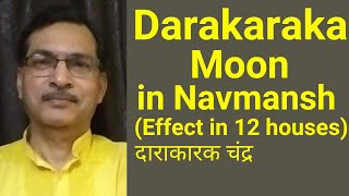 Darakaraka Moon in Navmansh KundaliD9 chart [upl. by Etolas]