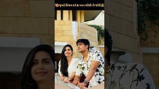 😍જુઓ કિંજલ દવે amp પવન જોશી ની જોડી 😎gujarati geetarabari new trending [upl. by Aliekahs]