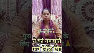 shortsfeedreligionviralvideo devotionalgeetnavratri navratrispecialshort jyotigeetsangeet [upl. by Aaberg941]