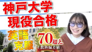 早稲田塾【立命館大学 国際関係学部 AO入試（国際関係学専攻講義選抜方式）】2023年度入試 現役合格 法政大学高校 [upl. by Rosaleen]