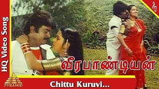 Chittu Kuruvi Video Song Veera Pandiyan Tamil Movie Songs  Radhika Vijayakanth Pyramid Music [upl. by Carmencita]