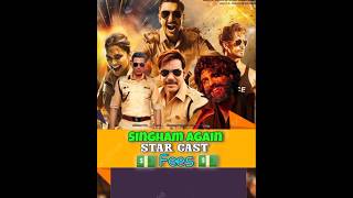 Singham again star cast fees 💵singhamagain short [upl. by Moyers215]