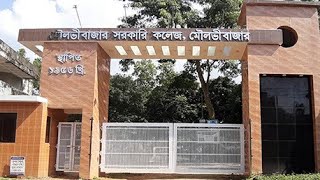 MOULVIBAZAR GOVT college MOULVIBAZAR [upl. by Avictor]