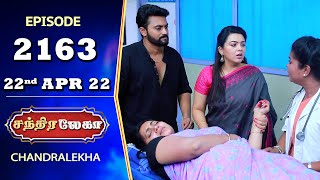 CHANDRALEKHA Serial  Episode 2163  22nd Apr 2022  Shwetha  Jai Dhanush  Nagashree  Arun [upl. by Aiclef]