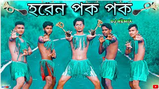 হরেন পক পক  Dance Cover  S Dance World [upl. by Paresh]