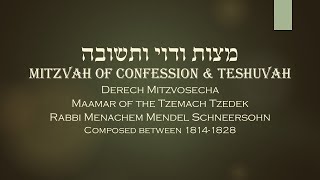 Core Concepts Derech Mitzvosecha Mitzvas Vidui UTeshuvah 8 [upl. by Yatnahs]