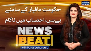 News Beat with Paras Jahanzaib  SAMAATV  30 Jan 2022 [upl. by Nayar]