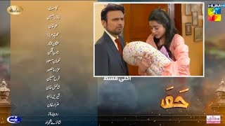 Jafaa Episode 25 Teaser  Jafaa Episode 25 Promo Review  14 October 2024  Jafaa Next Episode Promo [upl. by Drusy]