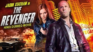 JASON STATHAM In THE REVENGER  Hollywood Movie  Dominik Garcia  Hit Crime Action Movie In English [upl. by Akienom]