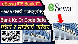 eSewa To bank transfer  eSewa bata bank ma transfer  eSewa bata bank ma kasari paisa pathaune [upl. by Pine978]