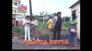 pyar ka devta comedy scene [upl. by Adranoel]