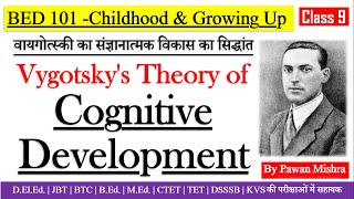 Vygotskys Theory of Cognitive Development  Childhood amp Growing Up  CTET  BEd  Pawan Mishra [upl. by Aicatsue]